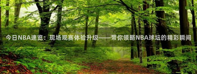 新闻图片